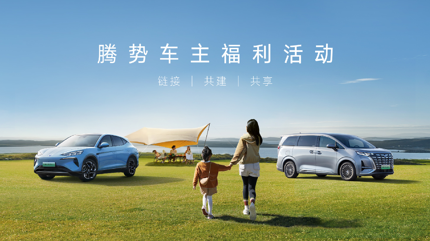 尊龙凯时-人生就是搏福利合伙人