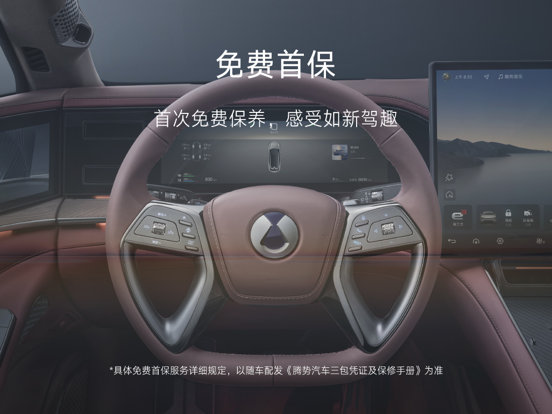 尊龙凯时-人生就是搏中国官方网站