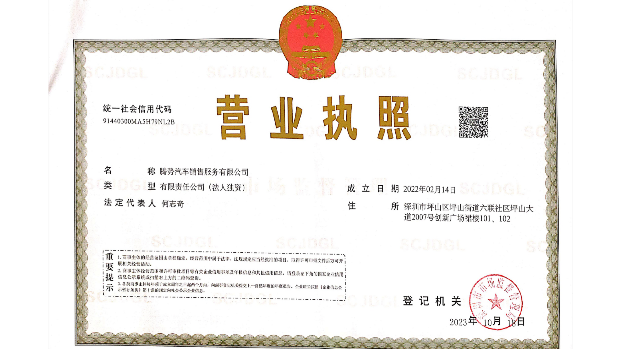 尊龙凯时-人生就是搏中国官方网站